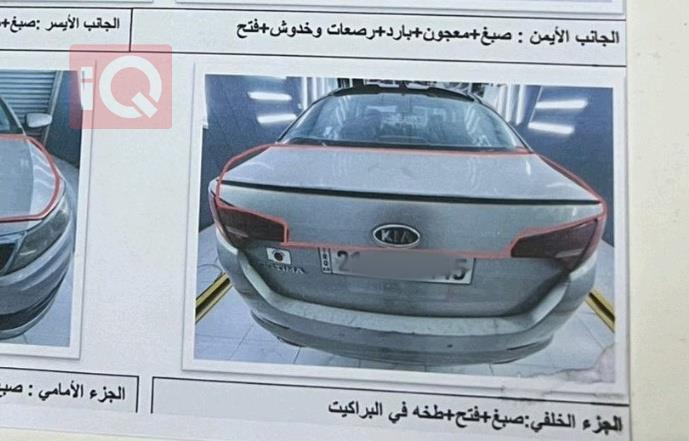 کیا ئۆپتیما